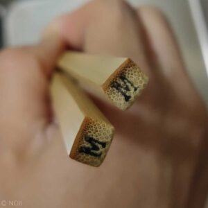 ハシスタンダード「参」ー節あり箸ー