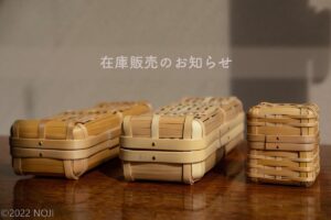 ９月の在庫販売